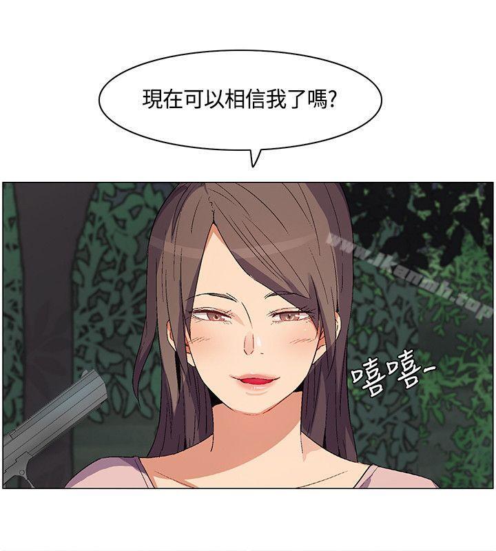 第28话-无名岛-龙之子（第8张）