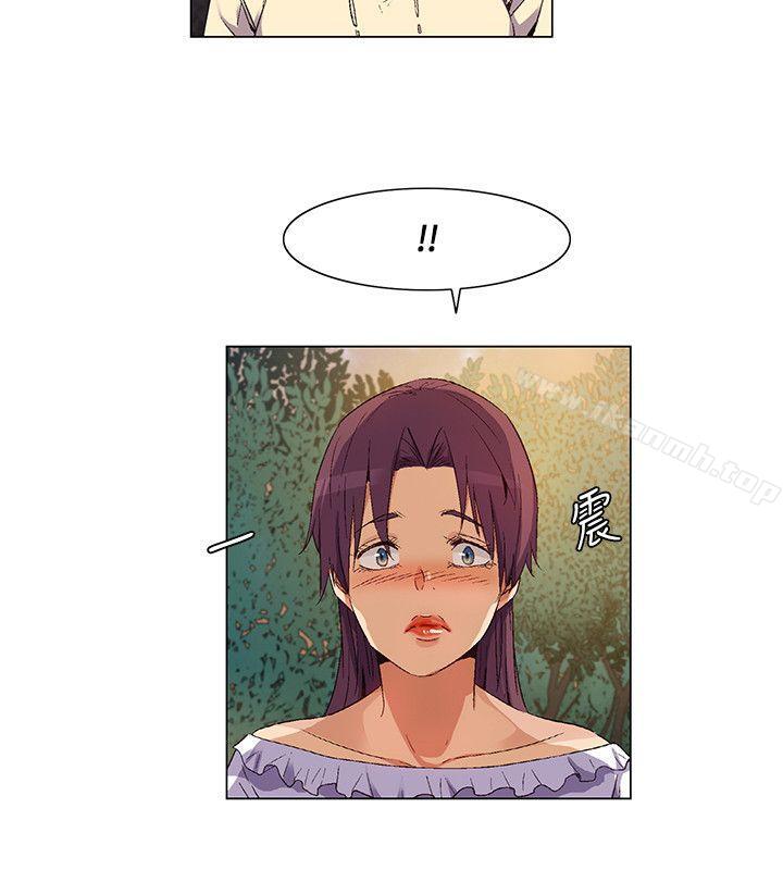 第30话-无名岛-龙之子（第4张）