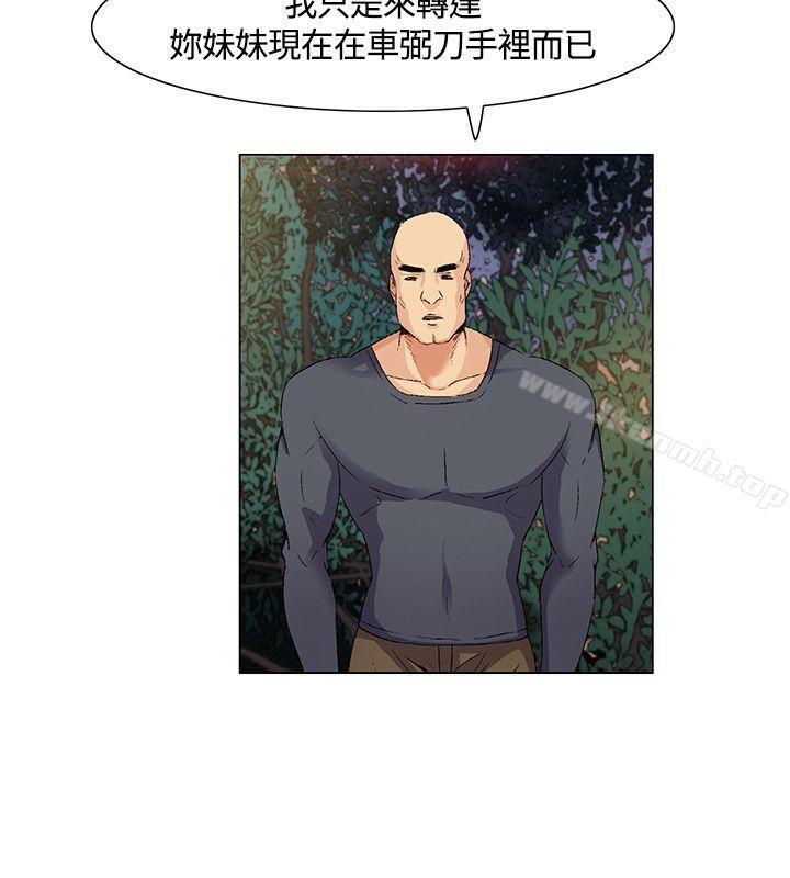 第30话-无名岛-龙之子（第8张）