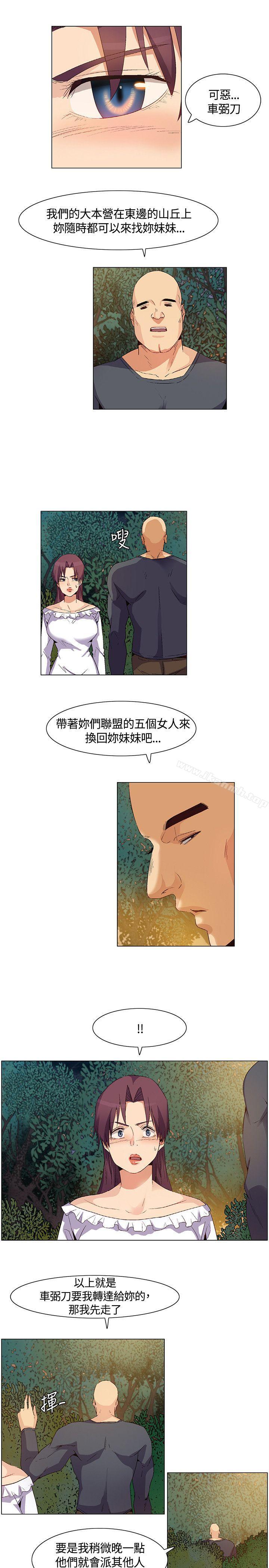 第30话-无名岛-龙之子（第9张）