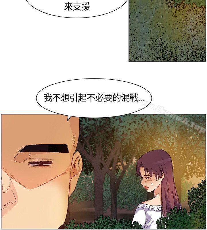 第30话-无名岛-龙之子（第10张）