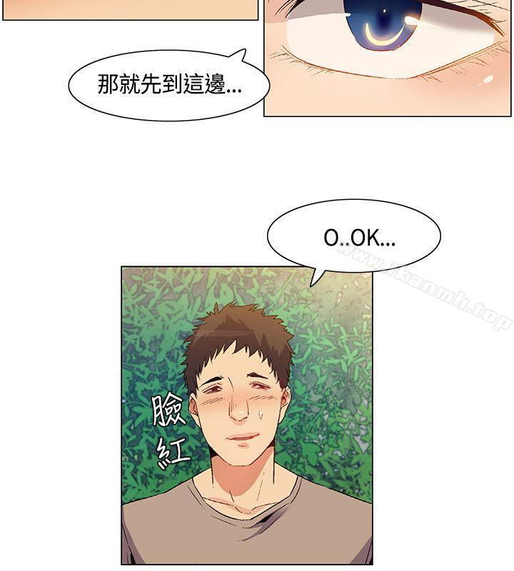 第31话-无名岛-龙之子（第4张）