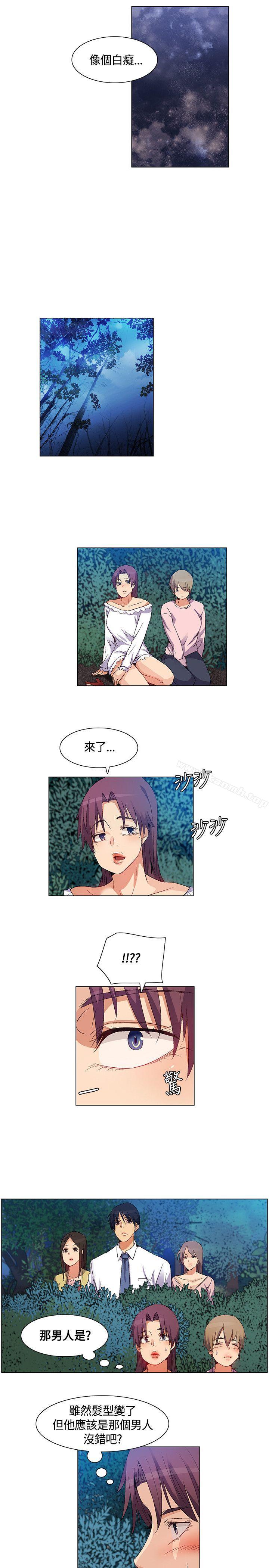 第32话-无名岛-龙之子（第7张）
