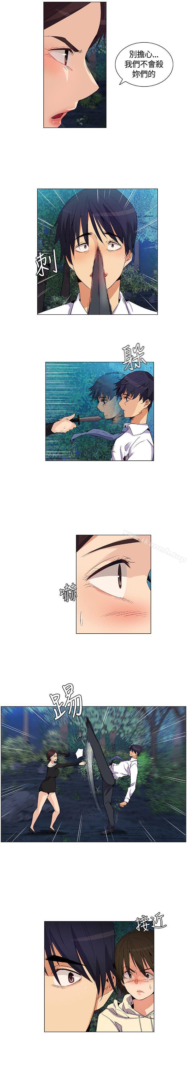 第32话-无名岛-龙之子（第11张）