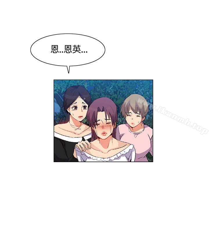 第33话-无名岛-龙之子（第6张）