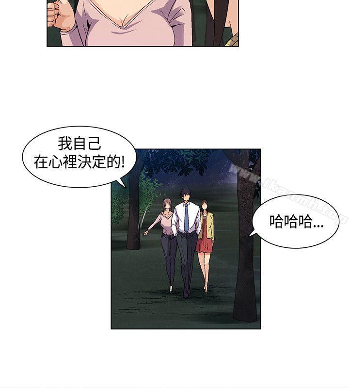 第33话-无名岛-龙之子（第8张）