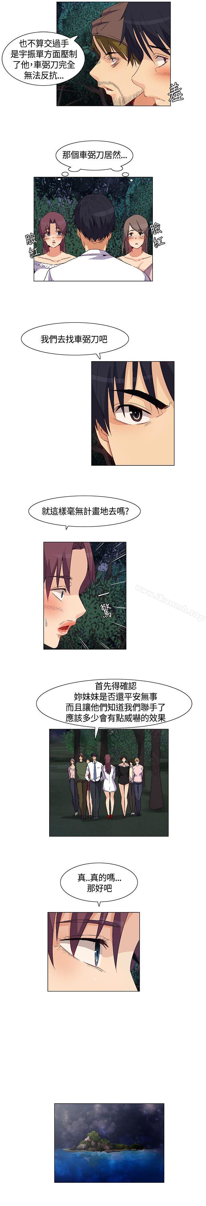 第34话-无名岛-龙之子（第9张）