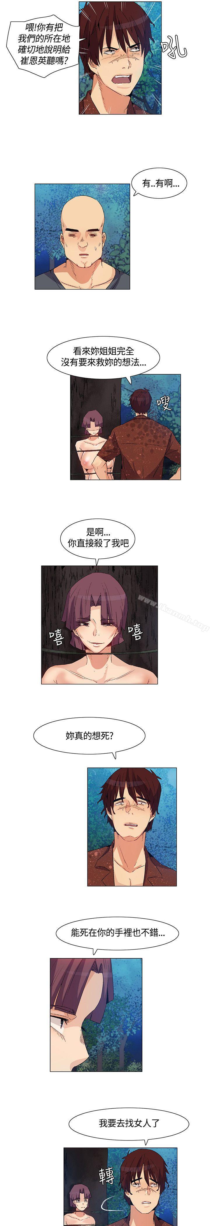 第34话-无名岛-龙之子（第11张）