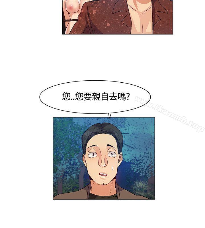 第34话-无名岛-龙之子（第12张）