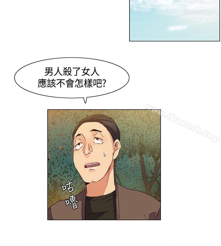第34话-无名岛-龙之子（第14张）