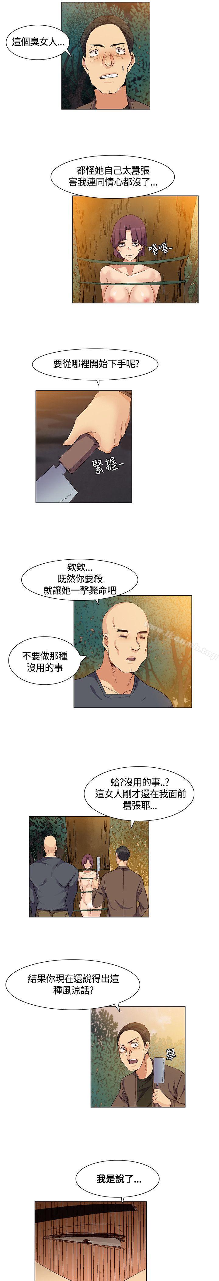 第35话-无名岛-龙之子（第3张）