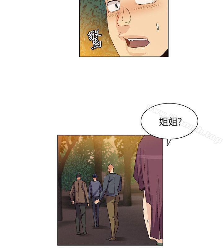 第35话-无名岛-龙之子（第8张）