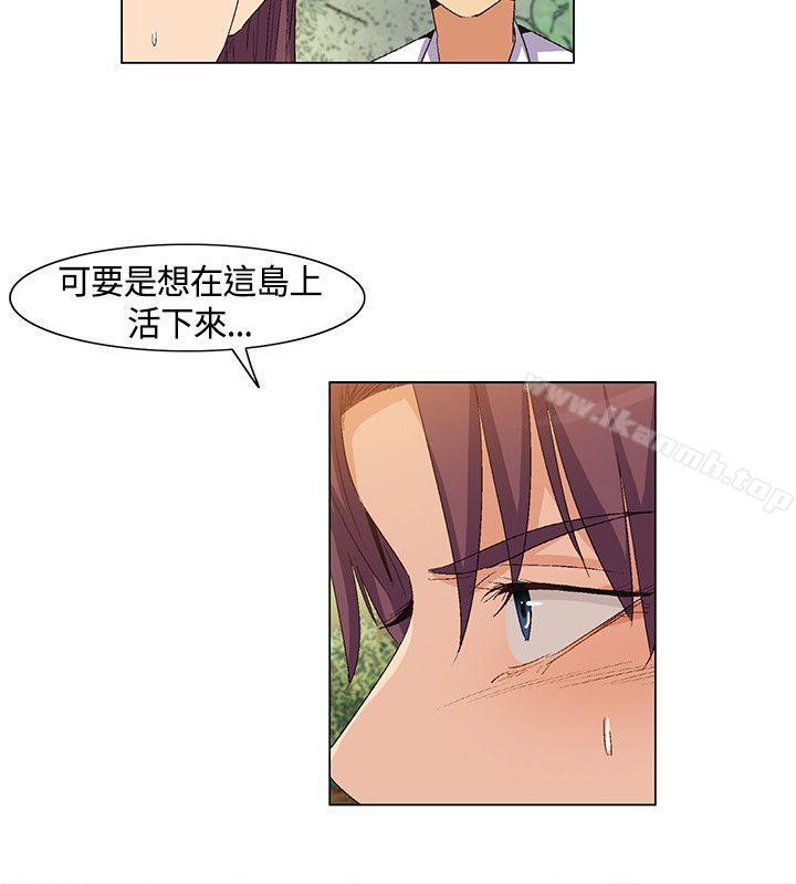 第35话-无名岛-龙之子（第10张）