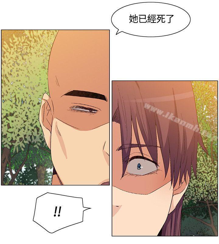 第35话-无名岛-龙之子（第12张）