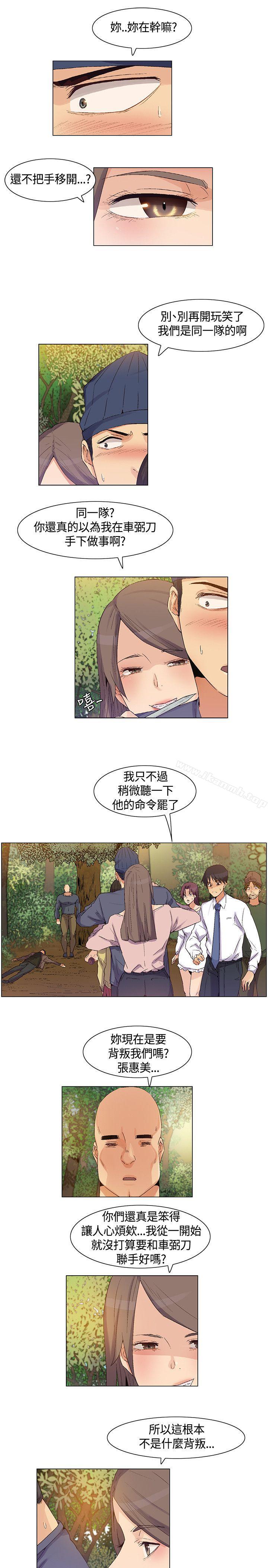 第36话-无名岛-龙之子（第5张）