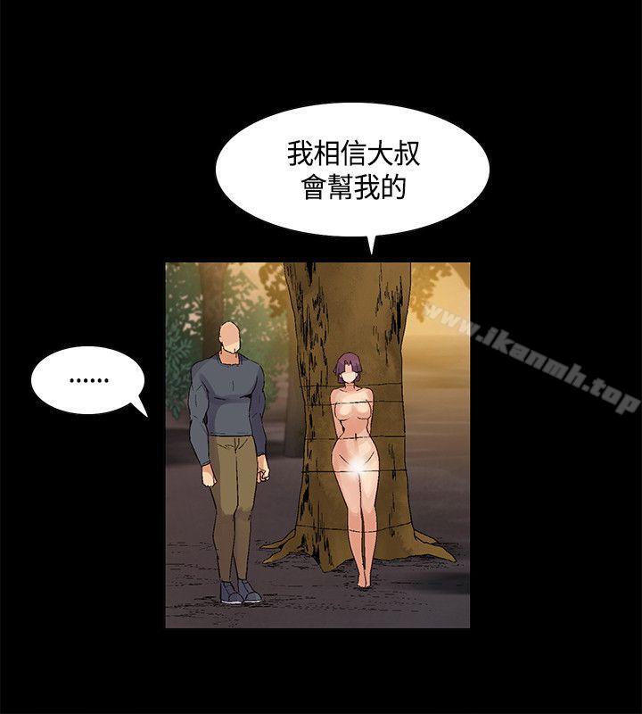 第36话-无名岛-龙之子（第10张）