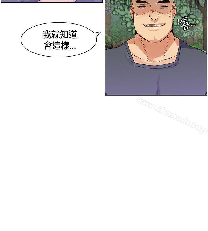 第36话-无名岛-龙之子（第16张）