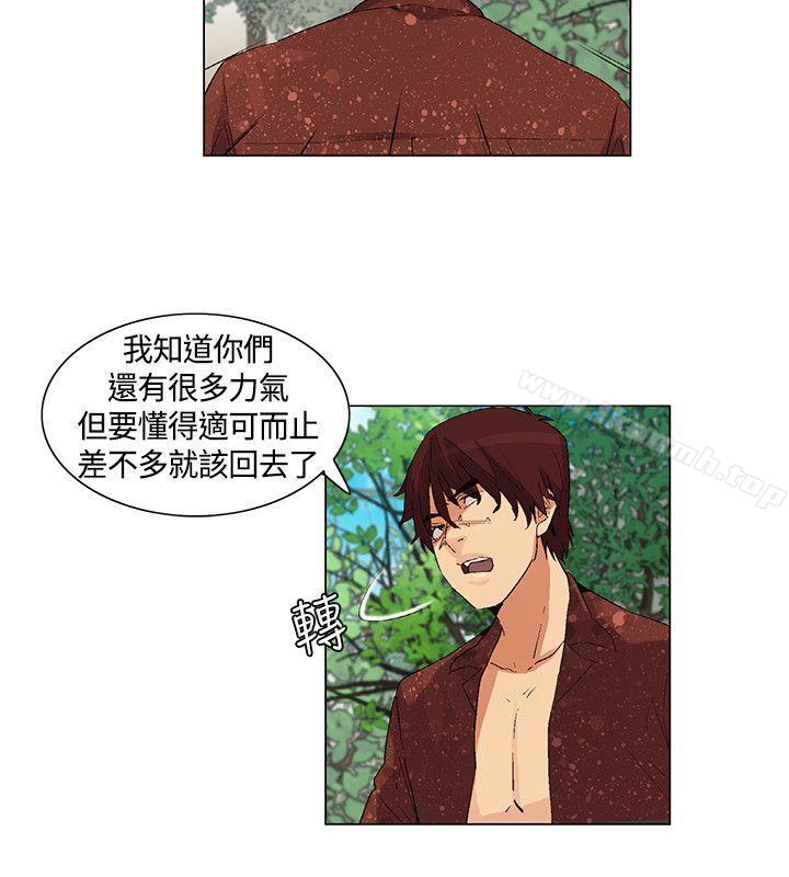 第37话-无名岛-龙之子（第4张）