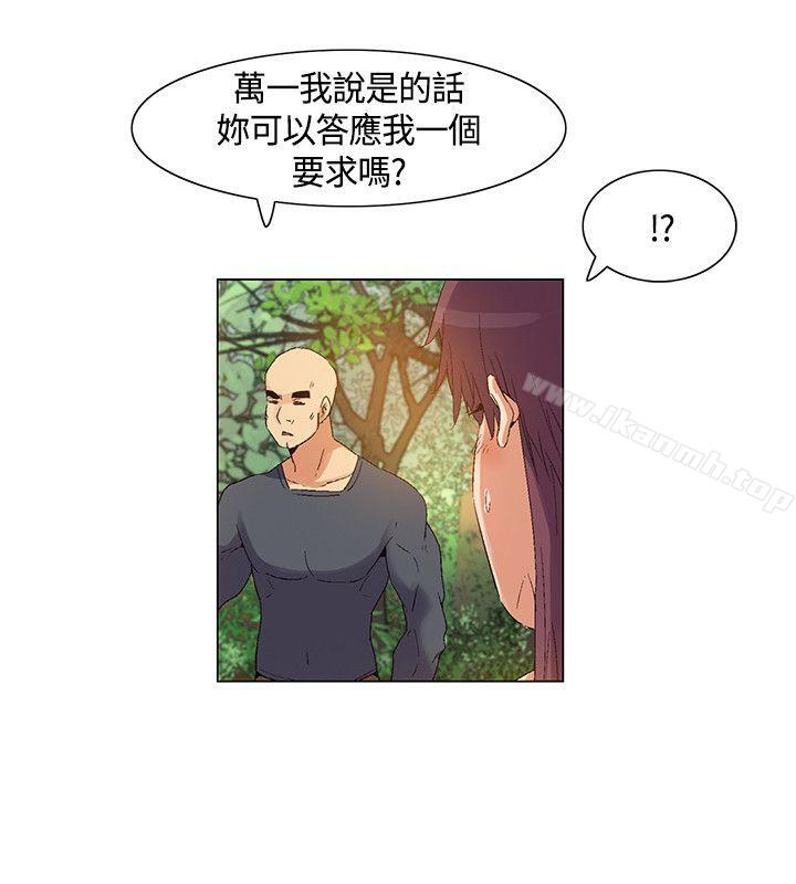 第37话-无名岛-龙之子（第8张）