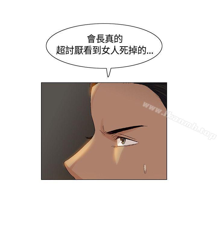 第37话-无名岛-龙之子（第12张）