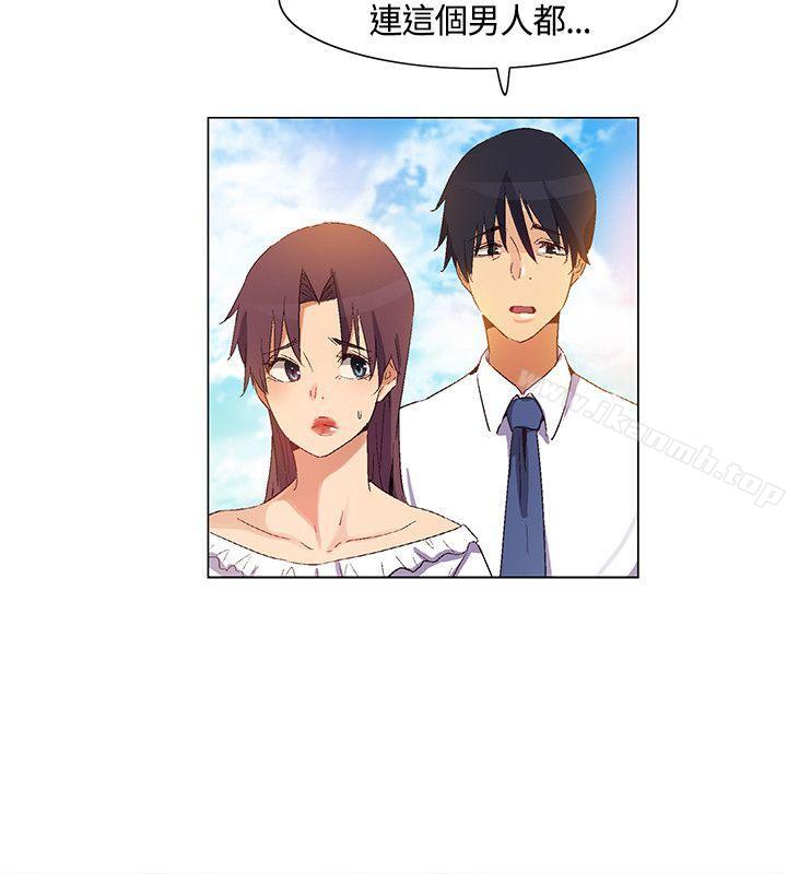 第38话-无名岛-龙之子（第4张）