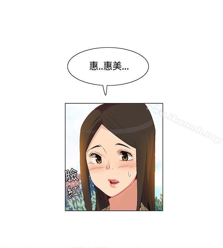 第38话-无名岛-龙之子（第8张）