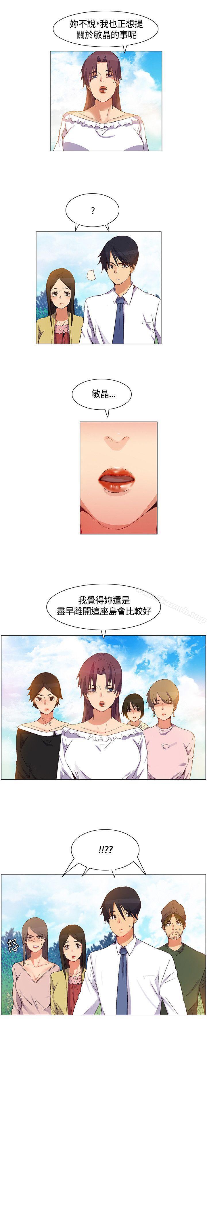 第38话-无名岛-龙之子（第9张）