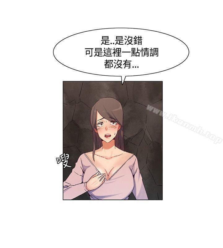 第39话-无名岛-龙之子（第4张）