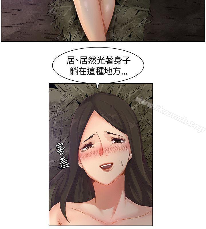 第39话-无名岛-龙之子（第6张）