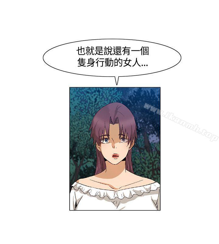 第40话-无名岛-龙之子（第4张）