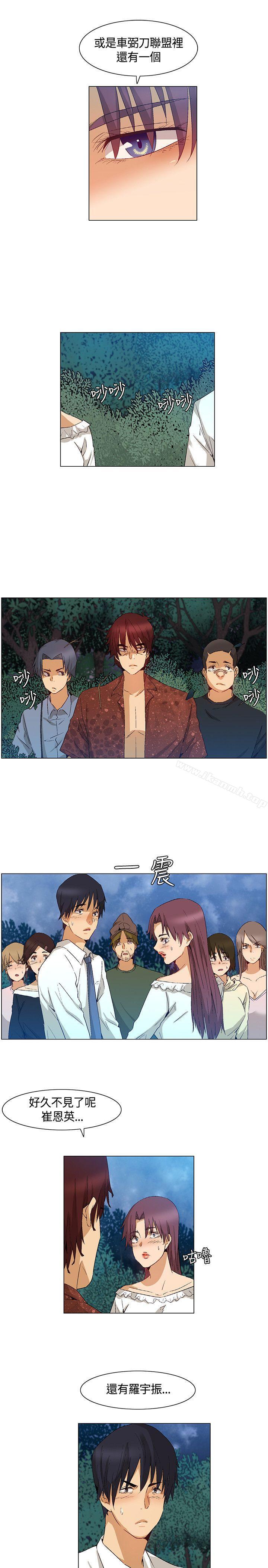 第40话-无名岛-龙之子（第5张）