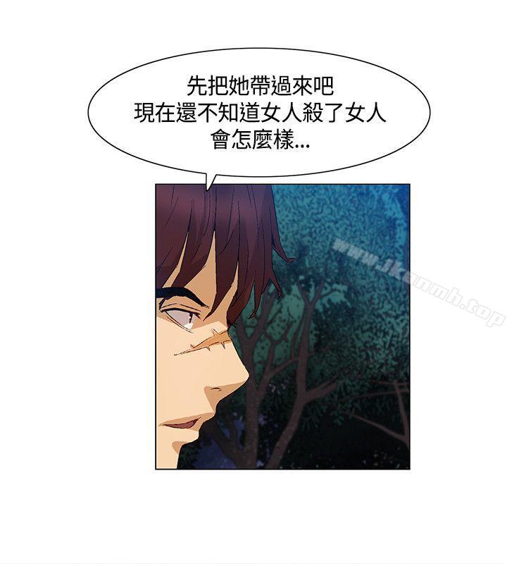 第40话-无名岛-龙之子（第8张）