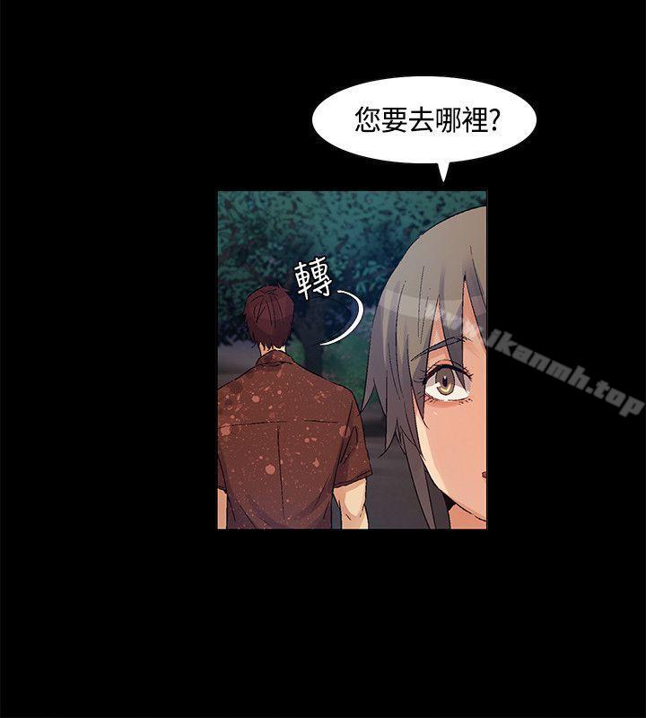 第41话-无名岛-龙之子（第10张）