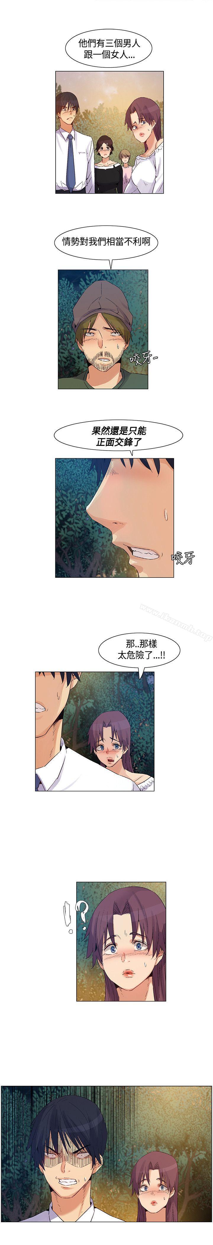 第41话-无名岛-龙之子（第13张）