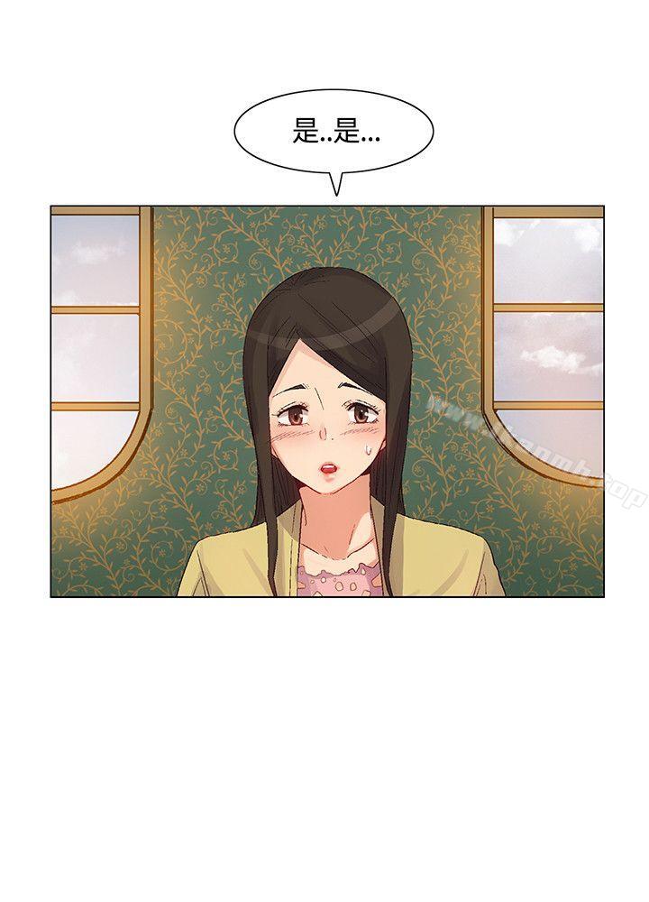 第41话-无名岛-龙之子（第16张）