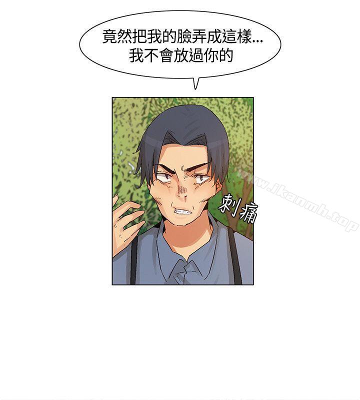 第42话-无名岛-龙之子（第10张）