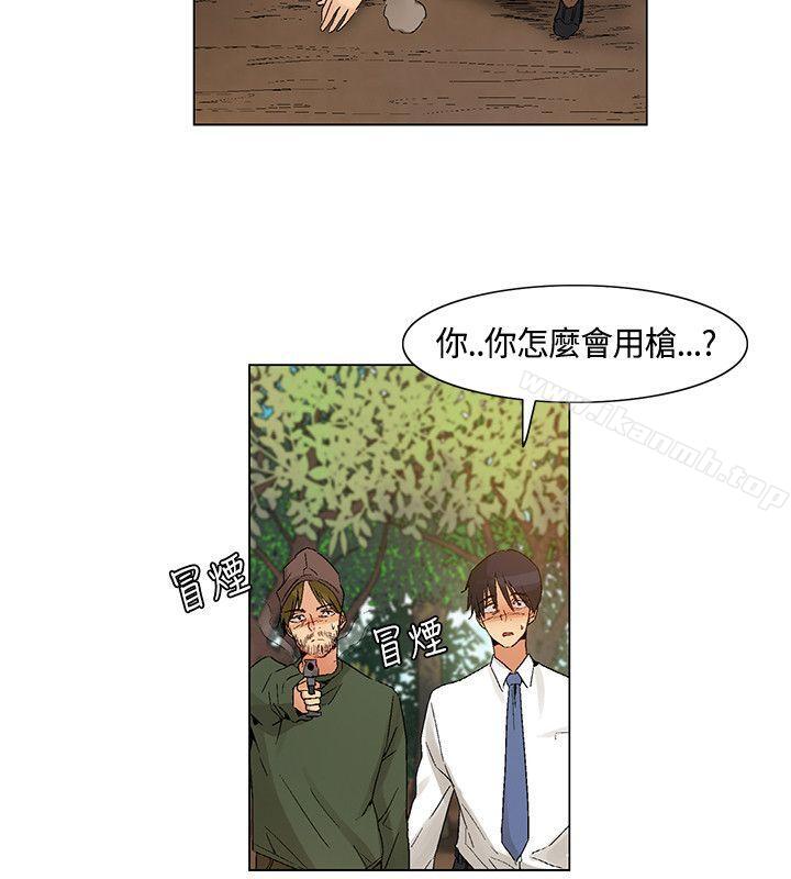最终话-无名岛-龙之子（第4张）