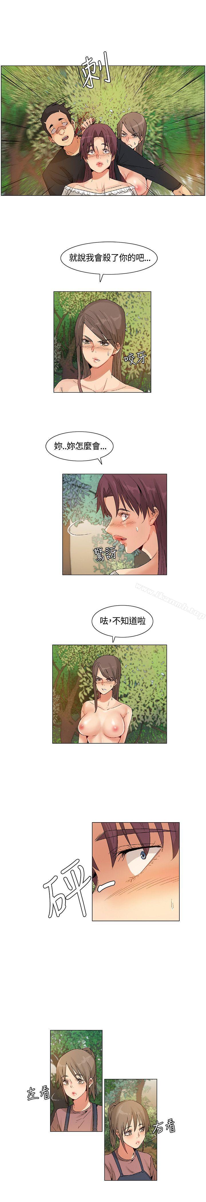 最终话-无名岛-龙之子（第9张）