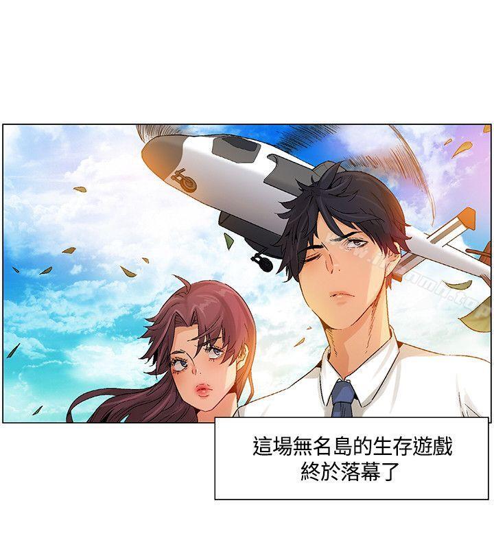 最终话-无名岛-龙之子（第12张）