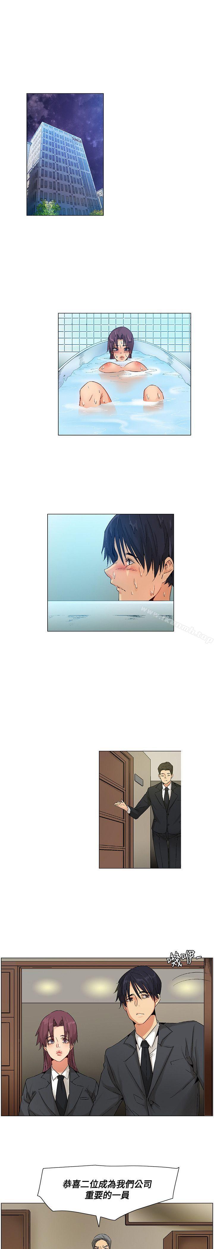 最终话-无名岛-龙之子（第13张）