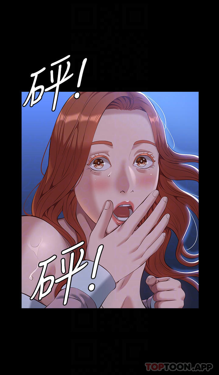 第45话-可以帮我「这里」涂药吗-万能履历表-EOLKKI,六月,月九千（第6张）