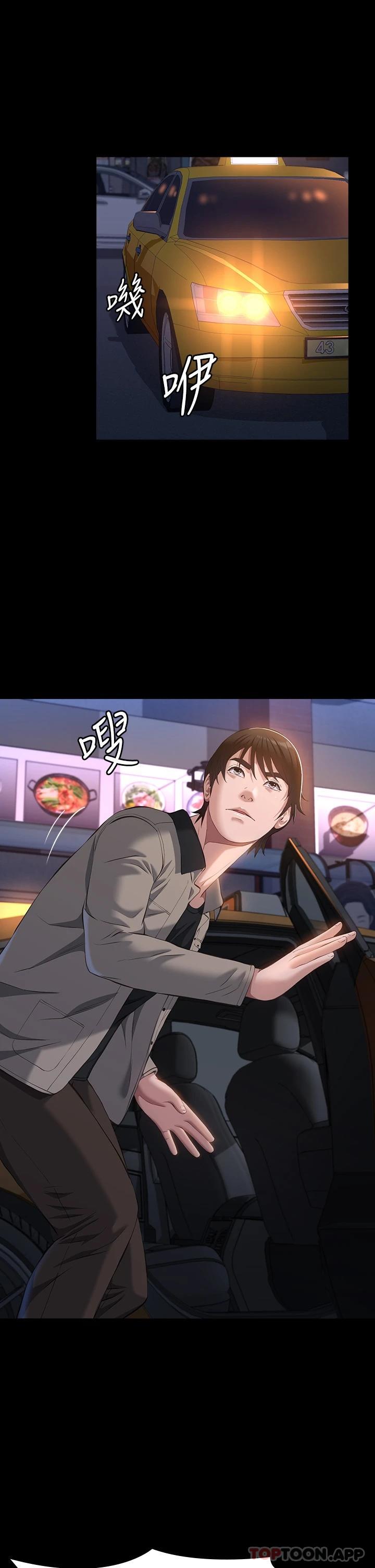 第45话-可以帮我「这里」涂药吗-万能履历表-EOLKKI,六月,月九千（第13张）