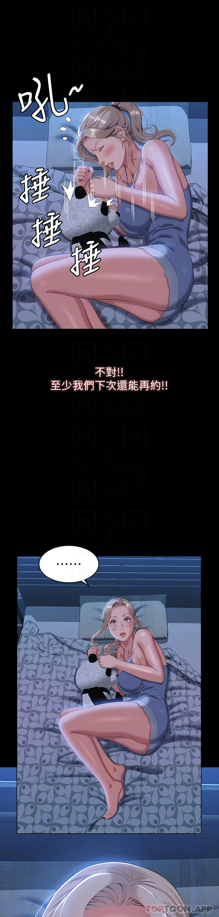 第47话-毫不留情的疯狂内射-万能履历表-EOLKKI,六月,月九千（第4张）