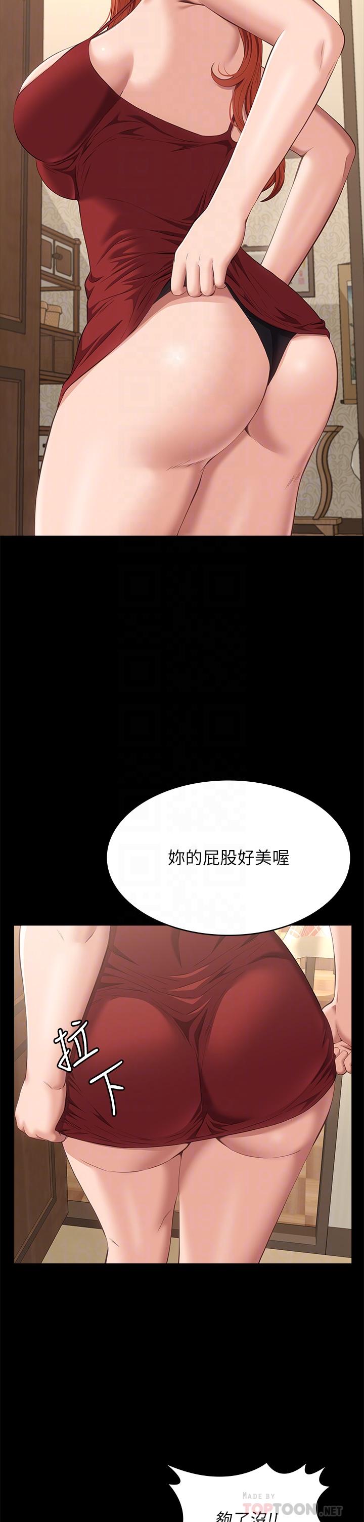 第52话-吴俊彦留下的耻辱痕迹-万能履历表-EOLKKI,六月,月九千（第8张）