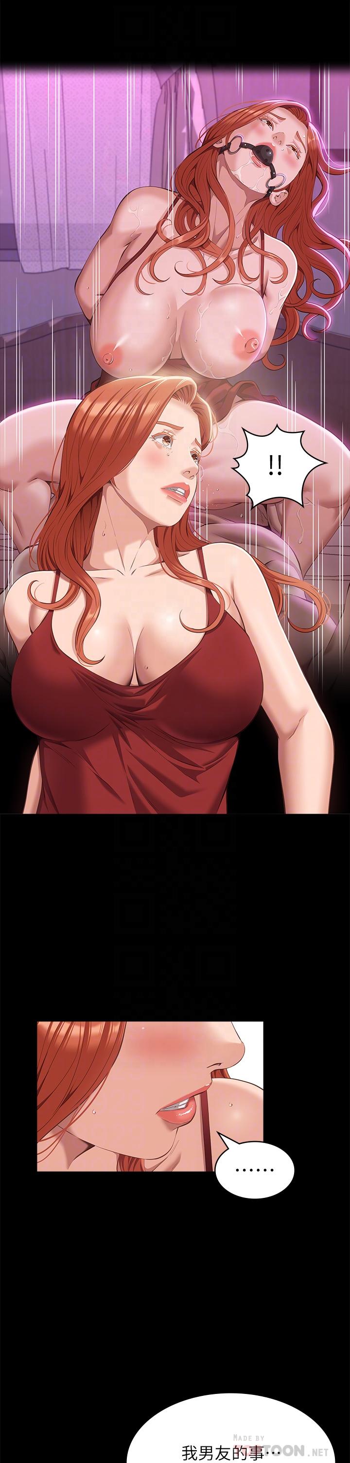 第52话-吴俊彦留下的耻辱痕迹-万能履历表-EOLKKI,六月,月九千（第10张）