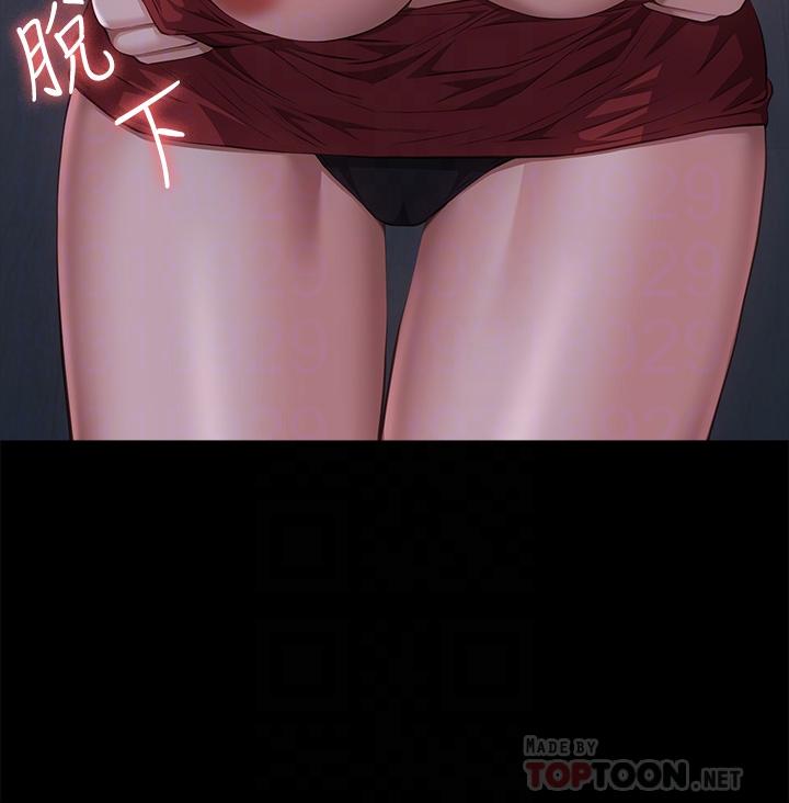 第52话-吴俊彦留下的耻辱痕迹-万能履历表-EOLKKI,六月,月九千（第18张）