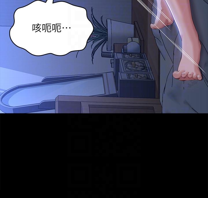 第54话-刺激度爆表的窒息深喉咙-万能履历表-EOLKKI,六月,月九千（第18张）