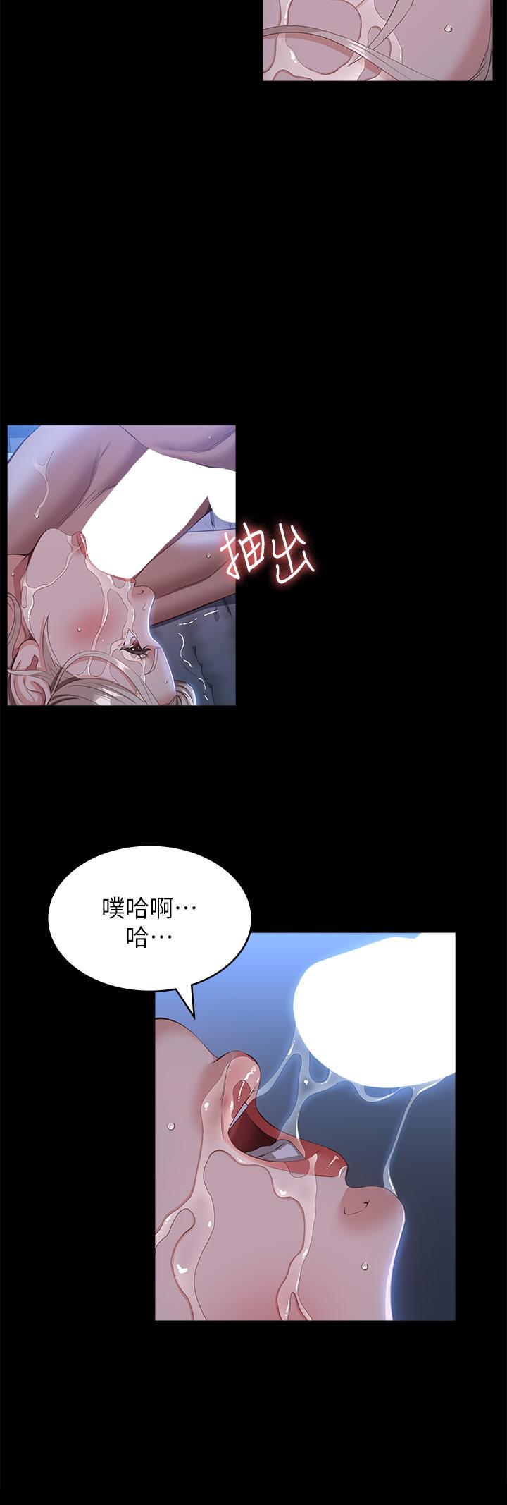 第54话-刺激度爆表的窒息深喉咙-万能履历表-EOLKKI,六月,月九千（第21张）
