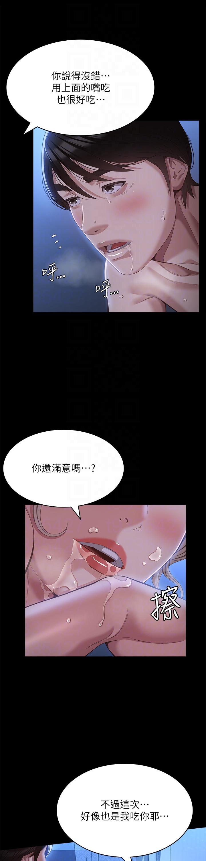 第54话-刺激度爆表的窒息深喉咙-万能履历表-EOLKKI,六月,月九千（第22张）