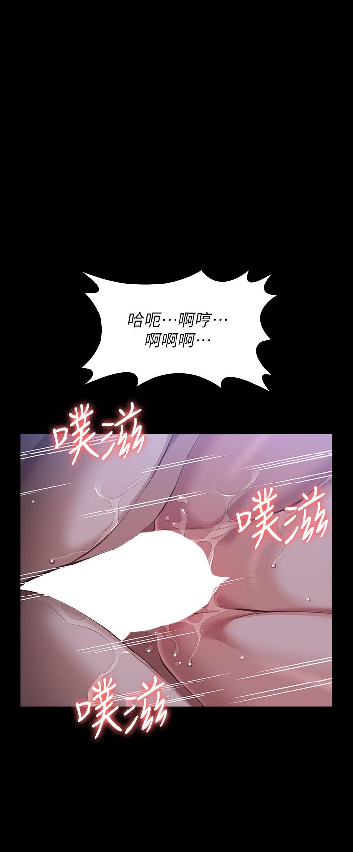 第54话-刺激度爆表的窒息深喉咙-万能履历表-EOLKKI,六月,月九千（第27张）